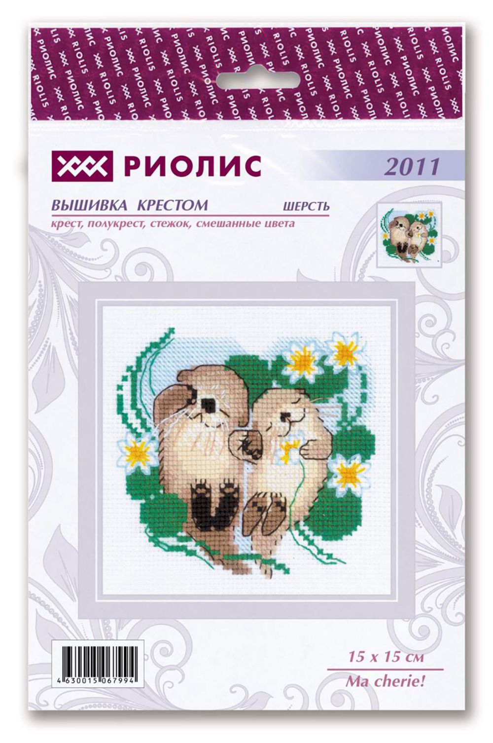 Набор для вышивания нитками Риолис, Ma cherie!, 15х15 см