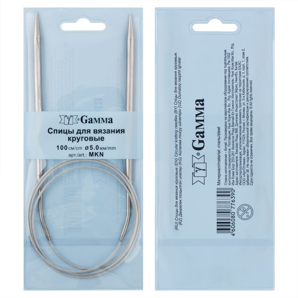 Спицы круговые металл ⌀5,0 мм, 100 см, с металлической леской, Gamma MKN