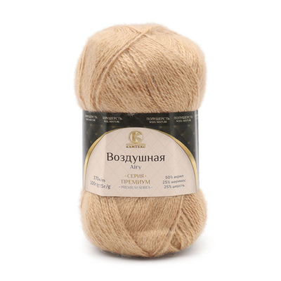 Пряжа Камтекс Воздушная / уп.5 мот. по 100 г, 370 м, 005 бежевый