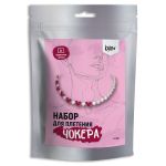 Набор для бисероплетения Klart 11-508, Чокер Яркие сердечки