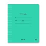 Тетрадь ученическая школьная Классная A5+ 12 л. на скобе 65 г/м², белизна 100%, 25 шт, узкая линия, 000287 Зеленая, Светоч 12ТСК5_1_1_4