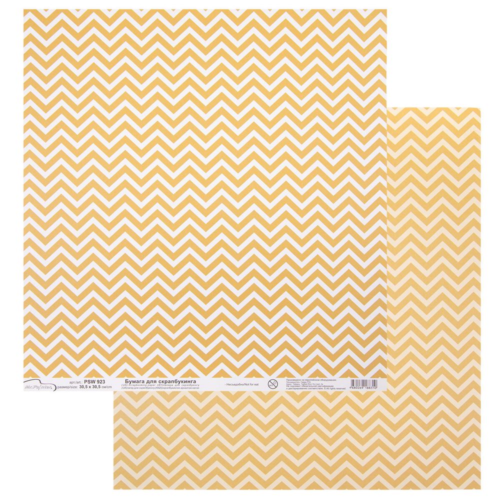 Бумага для скрапбукинга 180 гр/м², 30.5х30.5 см, 10 шт, (270)923 зиг заг, Mr.Painter PSW