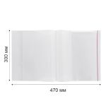 Обложка универсальная для учебников формата А4 с клеевым краем LNNPP-07 70 мкм (300х470 мм), 5 шт, прозрачный, Лео LNNPP-07