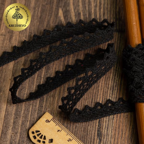 Кружево вязаное (тесьма) 10 мм / 10 метров, 5036 цв.03 черный, 10 м, Kruzhevo