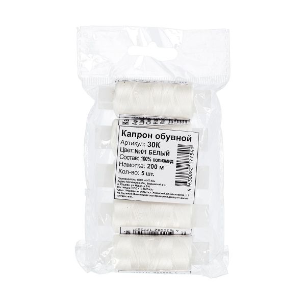 Нитки обувные капрон 30К 200 м, 5 кат, 01 белый
