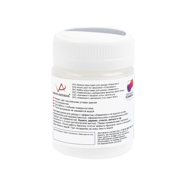 Краска акриловая для декора Хамелеон 50 мл, 01 красный/золотистый, Vista-Artista IMC-50