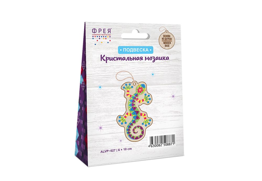 Алмазная (кристальная) мозаика Фрея ALVP-027, подвеска Ящерка, 6х10 см
