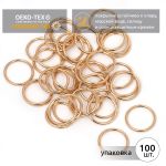 Кольца для купальника металл ⌀18.0 мм, золото, 018E.SW, 100 шт