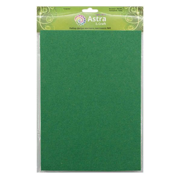 Фетр листовой жесткий 1.0 мм, 20х30см, 12 шт, Astra&Craft, 6 салатовый