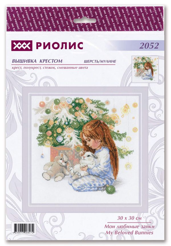 Набор для вышивания нитками Риолис, Мои любимые зайки, 30х30 см