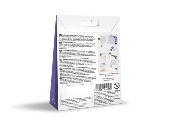 Набор для вышивания бисером Klart, Брошь Фиолетовый единорог, 5,5х9.5 см