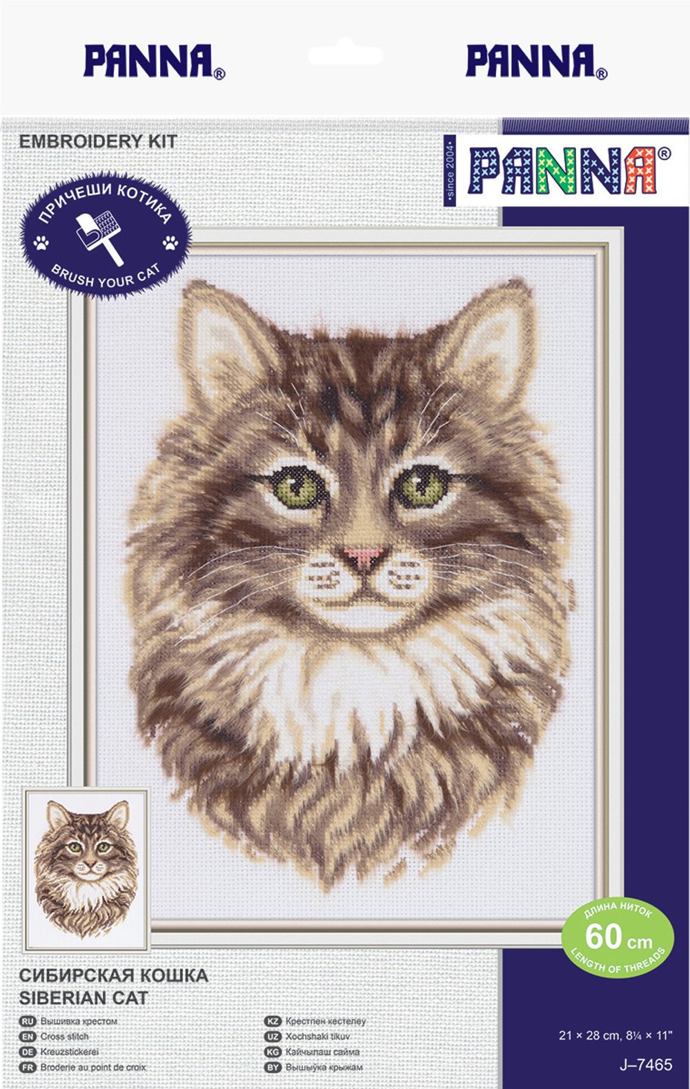 Набор для вышивания нитками Panna J-7465, Сибирская кошка, 21х28 см
