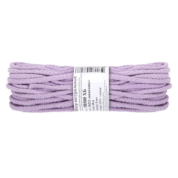 Шнур круглый х/б ⌀5.0 мм, 10 м, 212 лавандовый, Gamma 5В500 ХБ