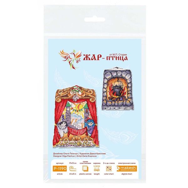 Набор для вышивания нитками МП Студия, на пластиковой канве Театр 17х13см