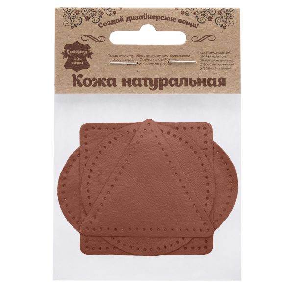 Набор заплаток пришивных из кожи, круг, квадрат, треугольник, овал 8см, с перфорацией, 4 шт (02 светло-коричневый), 9743