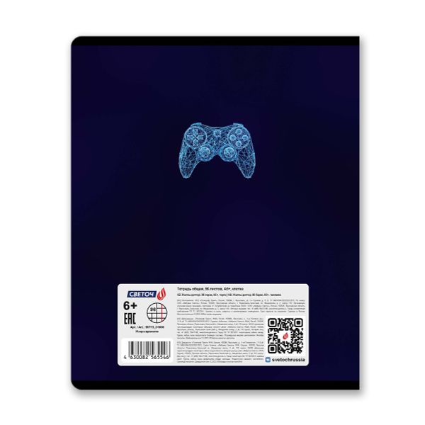 Тетрадь ученическая общая, глянцевая ламинация, A5+ 96 л. на скобе 65 г/м², белизна 100 %, 5 шт, клетка, 01000 Искра времени, Светоч 96Т15