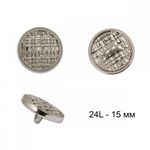 Пуговицы на ножке металлические 24L=15мм, С-MP06 цв.серебро, 5 шт
