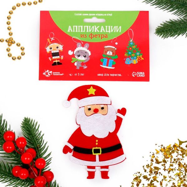 Набор для творчества - создай ёлочное украшение из фетра 