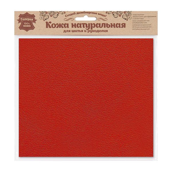 Кожа натуральная в листах, 100% кожа, 0,75А4, 21х22,2см, 09 красный