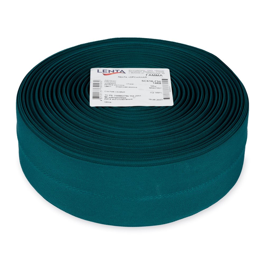 Корсаж брючный 51.0 мм / 50 метров, 837067 морская волна, Gamma 5с616