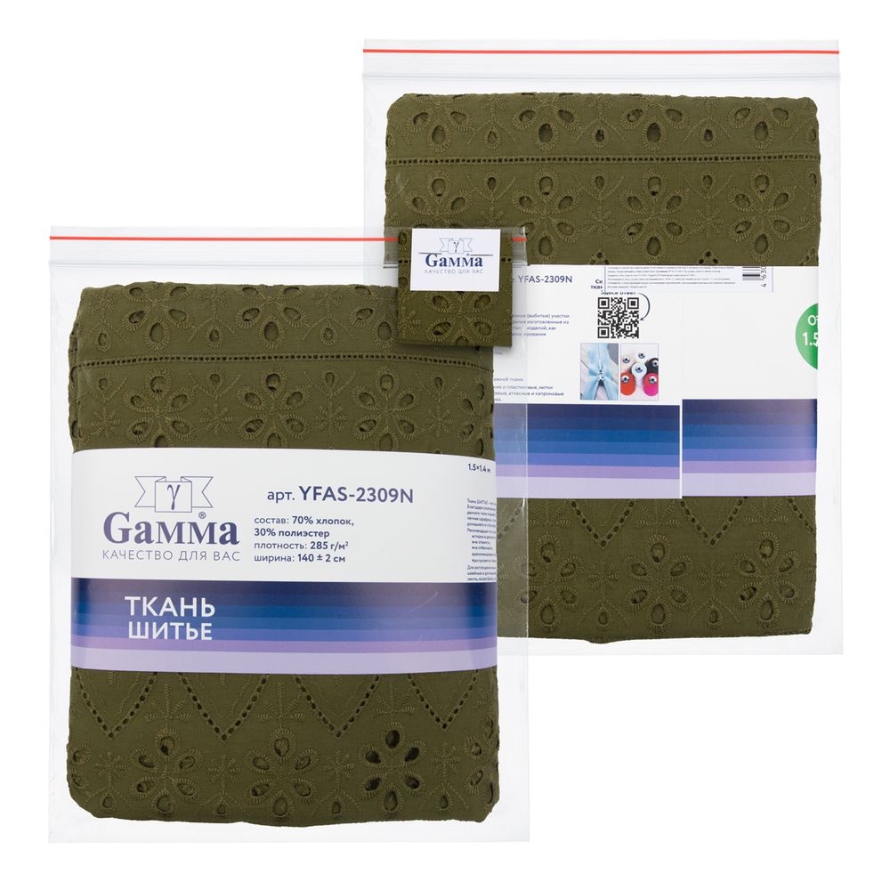 Ткань шитьё (прошва) 285 г/м², 150х135 см, 18-0430 хаки, Gamma YFAS-2309