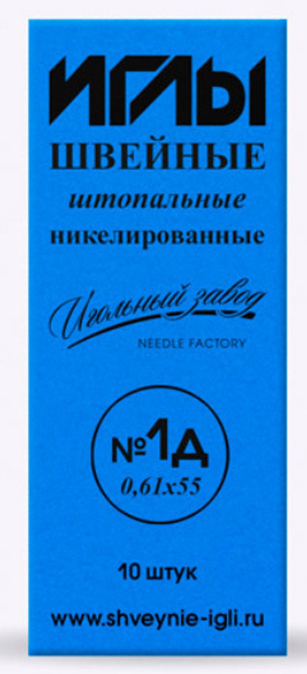 Иглы ручные для штопки 1Д, 10 шт, в конверте