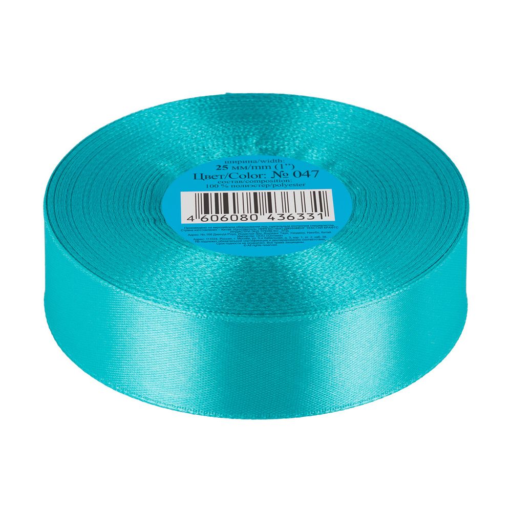 Лента атласная 1-сторонняя 25.0 мм / 33±2 метра, 047 лазурный, Gamma