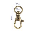 Карабин металл 12.0 мм (42х17 мм), 10 шт, 24 под бронзу, Gamma GH 102/12/10