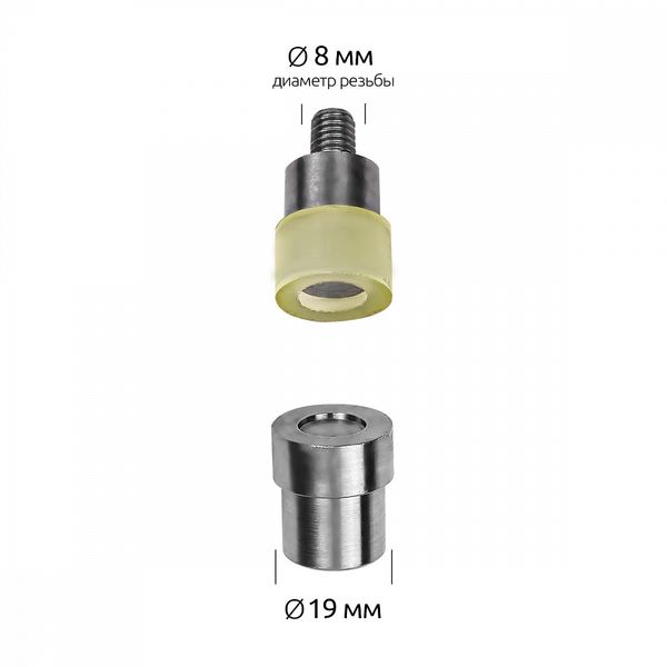 Насадка для установки хольнитенов двухсторонних TBY №123, 12х12 мм (для пресса TBY-1), TBY.5212