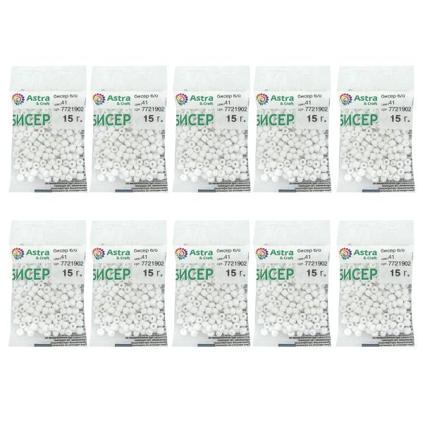 Бисер Astra&Craft 6/0 (4.1 мм), 150 г (10х15 г), цв. 41 белый/непрозрачный