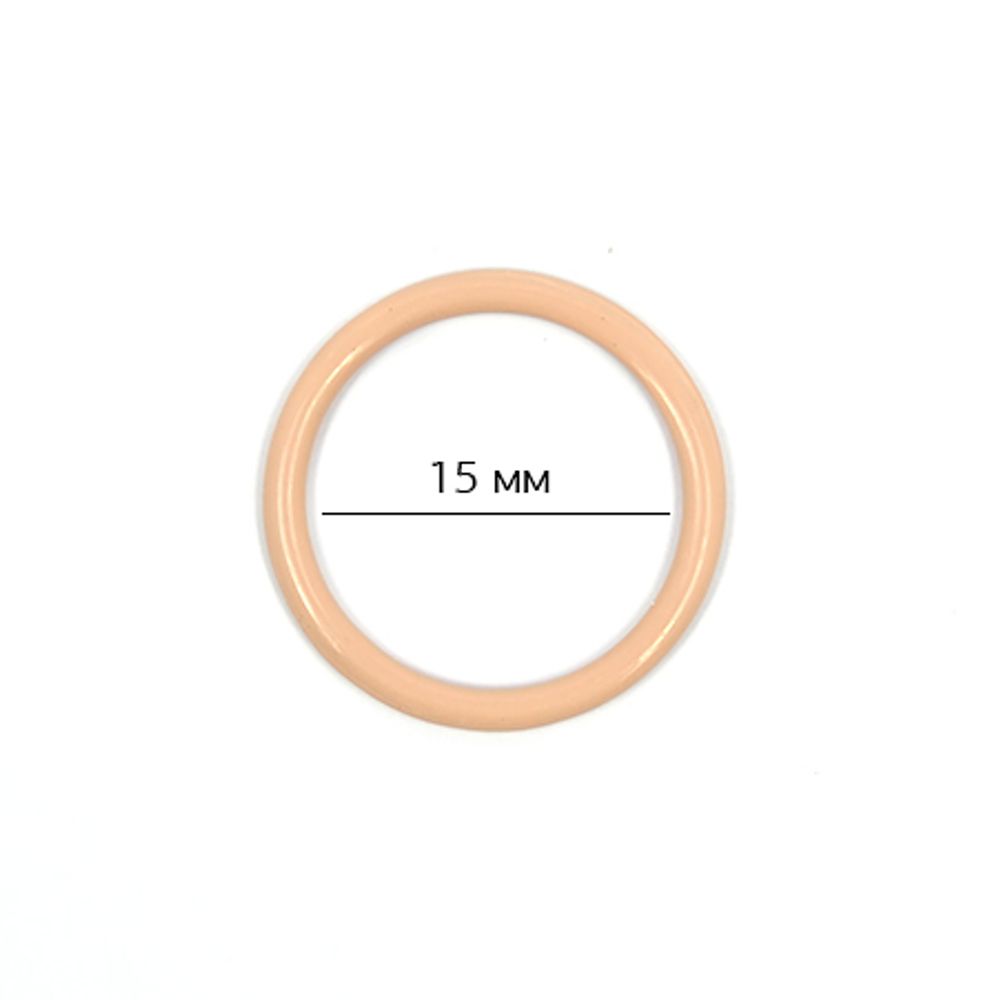 Кольца для бюстгальтера металл ⌀15.0 мм, 03 бежевый, 100 шт
