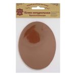 Заплатка термоклеевая, кожа, овал средний 9,9х12,7см, 2 шт в уп, 100% кожа, 02 св.коричневый