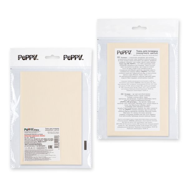 Ткань для пэчворка Peppy Краски жизни Люкс, отрез 50х55 см, 146 г/м², 12-0713 бл.желтый, Peppy