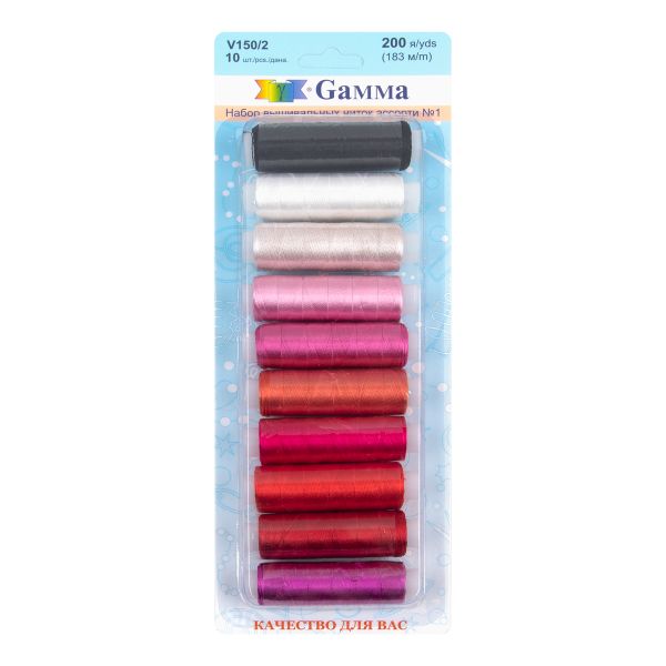 Нитки вышивальные Gamma V150/2, 10 цв. по 183 метра, Набор №1, Gamma V150/2, УЦЕНКА