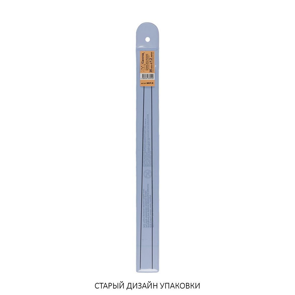 Спицы прямые металл ⌀1.2 мм, 35 см, никель, Gamma MKP-R