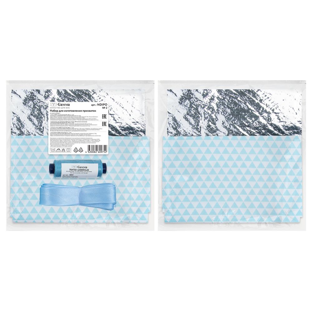 Набор для изготовления прихваток, №02 треугольники голубой, Gamma NDIPO