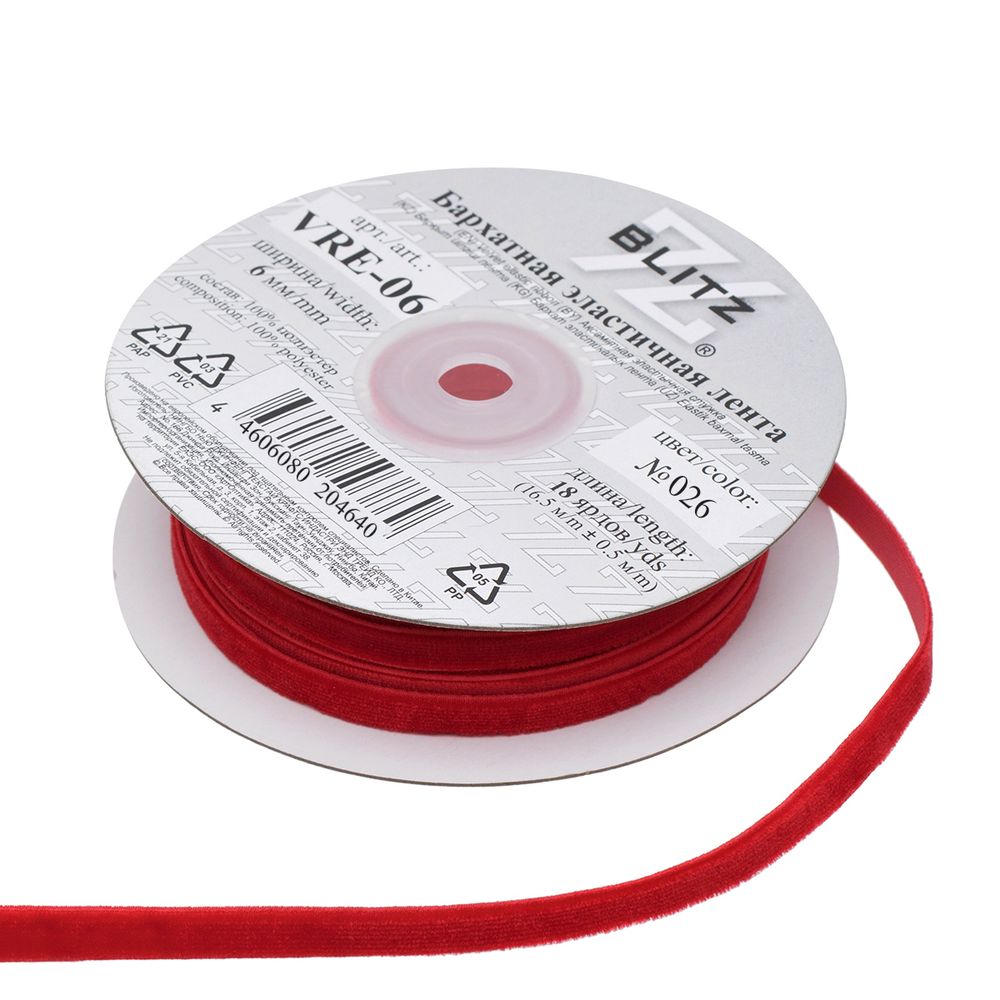 Лента бархатная (тесьма) эластичная 06.0 мм / 16.5±1 метра, 026 красный, Blitz VRE-06