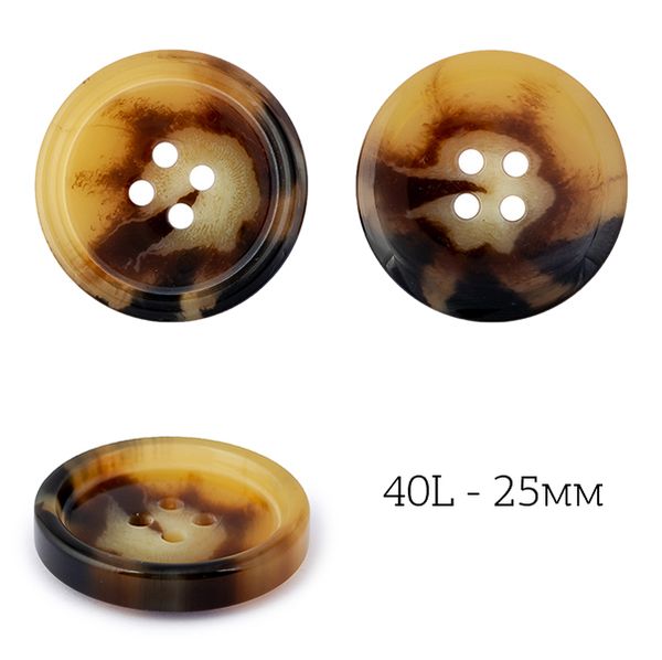 Пуговицы 4 прокола пластик.J.1841 цв.02 коричневый 40L-25мм, 4 прокола, 36 шт