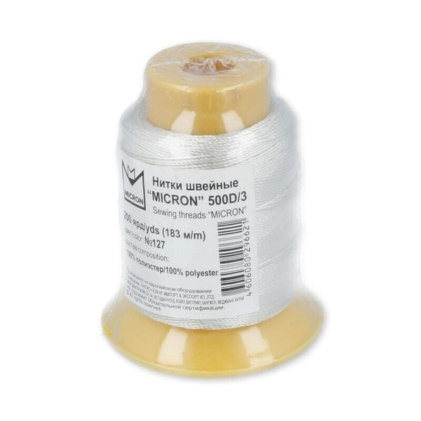 Нитки обувные Gamma 500D/3, 183 м, (200 ярд), 127 кремовый