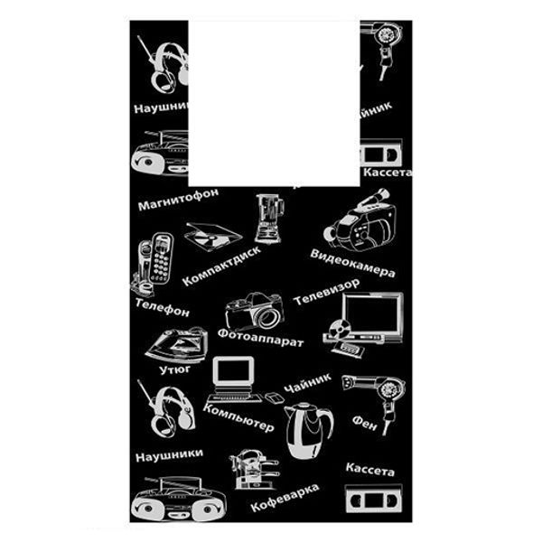 Пакет майка ПНД 43х69 черный 20мкр уп.50 шт