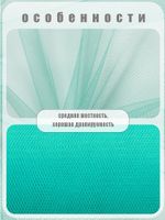 Фатин на шпульке средней жесткости 150 мм / 22.86 метра, TBY.MS.200.35, цв.35 морская волна