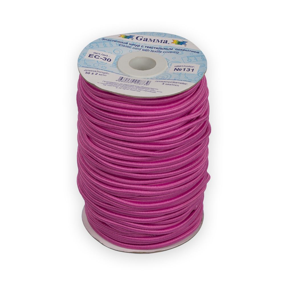 Резинка шляпная (шнур эластичный) ⌀3.0 мм / 50 метров, 131 бл.лиловый, Gamma EC-30