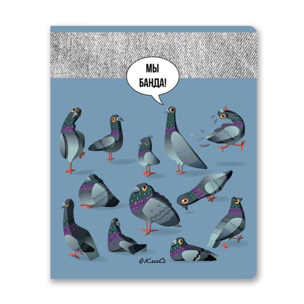 Тетрадь ученическая общая, A5+ 48 л. на скобе 65 г/м², белизна 100%, 10 шт, клетка в термоусадочной пленке, 000725 Курлык!, Светоч 48ТЕТк-001