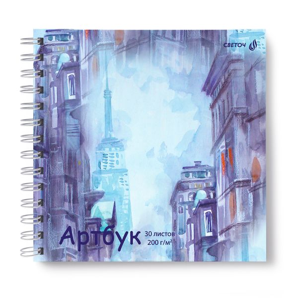 Артбук (Скетчбук), блок белый, жесткая подложка, 200 г/м², 205х205 мм, на гребне 30 л. 2 шт, Тайны улиц 01610, Светоч А230