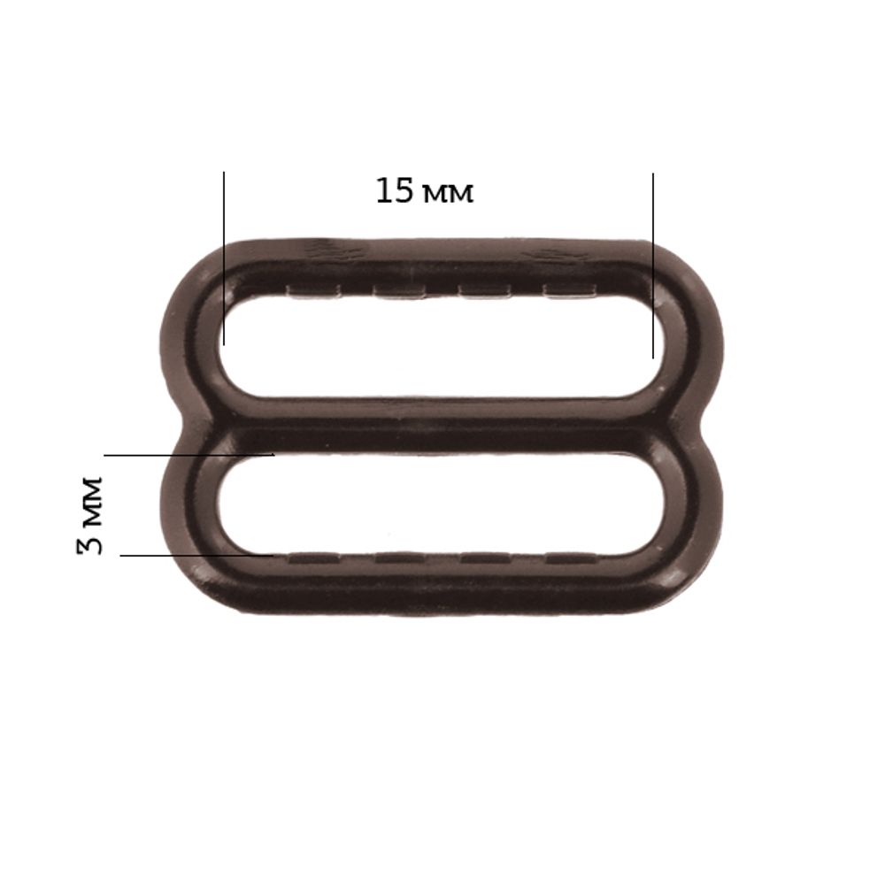 Рамки-регуляторы для бюстгальтера пластик 14.5 мм, 111 коричневый, Arta, 50 шт