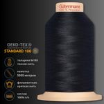 Нитка филаментная особопрочная Gutermann Tera 180, 5000 м, 704172, 339 т.чернильно-синий, 1 шт