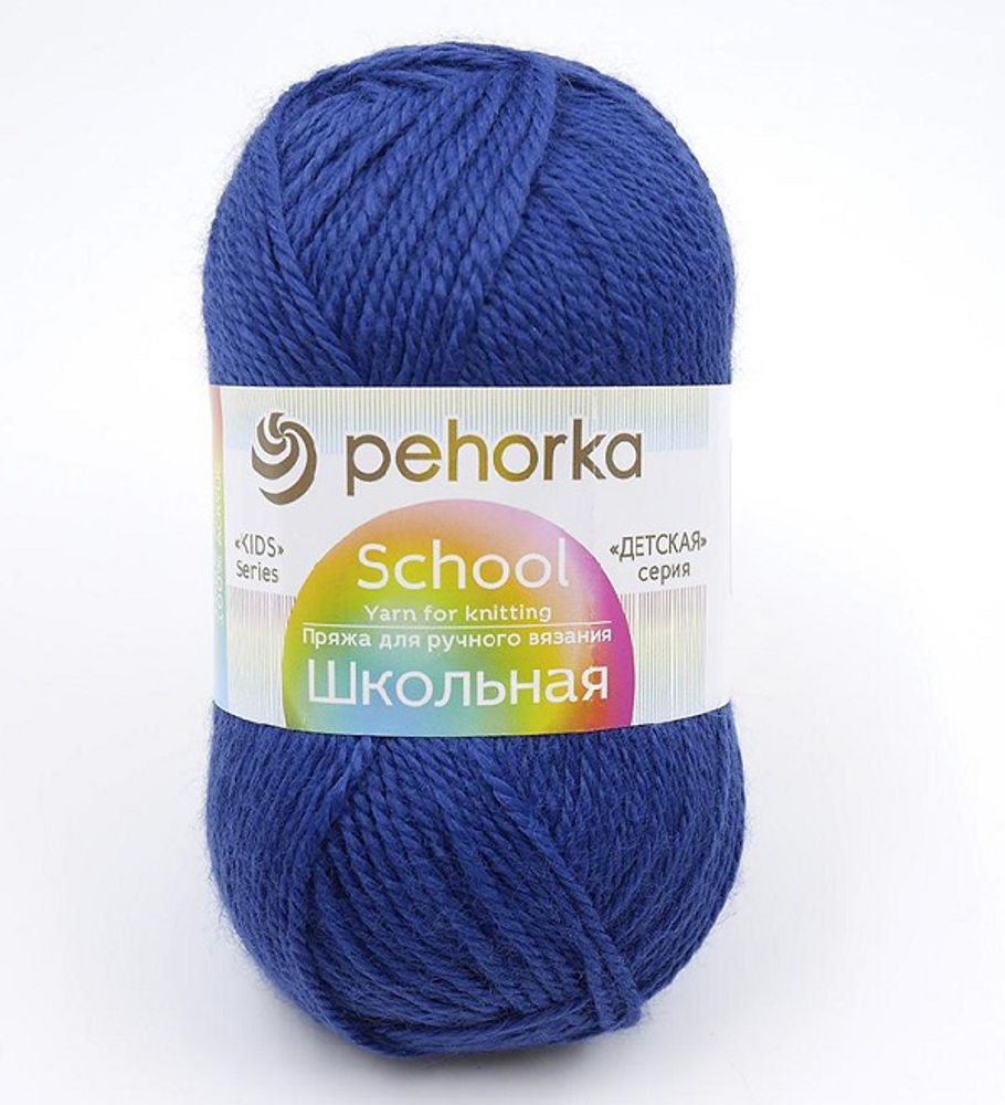 Пряжа Пехорка Школьная / уп.5 мот. по 50 г, 150 м, цв.255 джинсовый