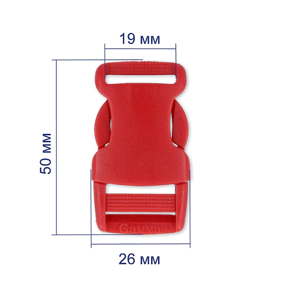 Фастекс (пряжка трезубец) пластик 19 мм, 10 шт, 519 красный, Gamma SB04