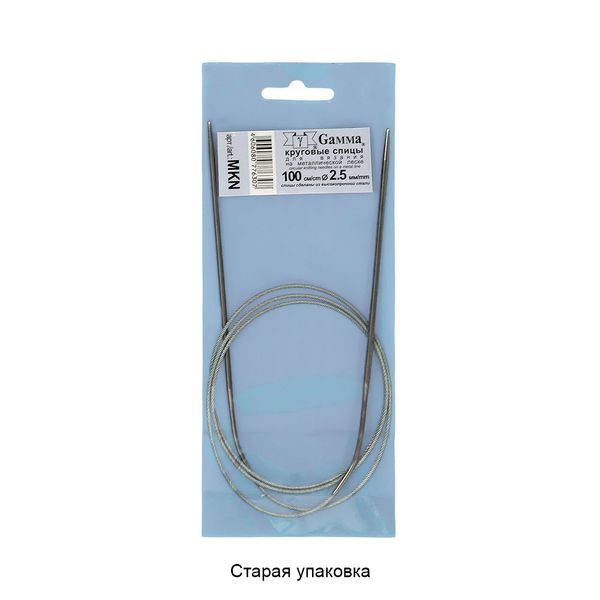 Спицы круговые металл ⌀2,5 мм, 100 см, с металлической леской, Gamma MKN