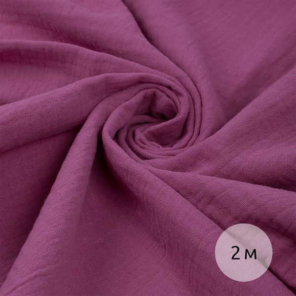 Муслин 125 г/м², 130 см / 2 метра, TBY.Mus.24723.53.2, цв.53 ягодный